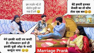 गुड़िया का रिश्ता तय करदिया मेने 😂😂 Fake marriage prank on Sister gone Extremely funny//on Demand