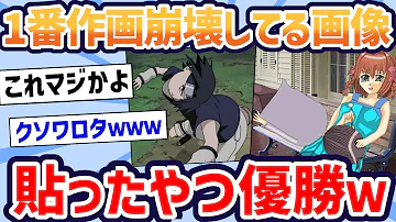 ワンピース 作画崩壊