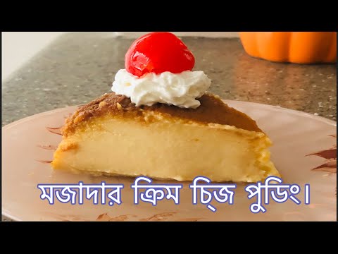 cream-cheese-flan-recipe