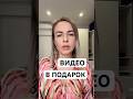 Пиши ПЕРЕМЕНЫ и я дам видео, которое вытащит тебя из эмоциональной ж@пы.🙏