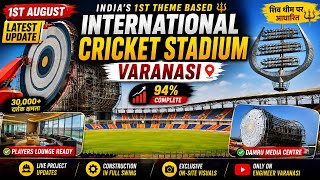 🚨 BIG UPDATE! India's 1st Shiv Theme Cricket Stadium Almost Ready, Inside Tour 🇮🇳 #longvideo #mah...
