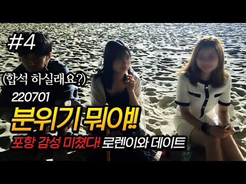 로렌이와 <strong>야킹</strong> 성공? 진짜 이쁘신데?❤ (F. 케이 로렌) 220701 [4] - KoonTV