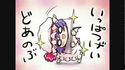 東方おもしろ画像集