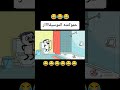 حموكشه الموسيقار بيغني Shorts 