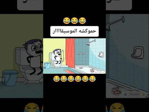 حموكشه الموسيقار بيغني 