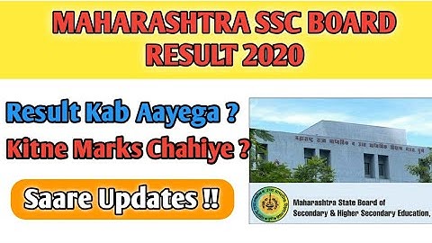 SSC Result date 2020|SSC Result date 2020 maharshtra board