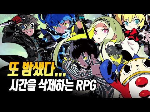 살고 싶어서 잠시 그만 둔 <strong>신작</strong> <strong>RPG</strong>