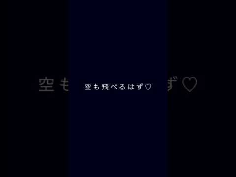 あおまま♡空も飛べるはず さよならポニーテール カラオケで唄ってみた Cover*