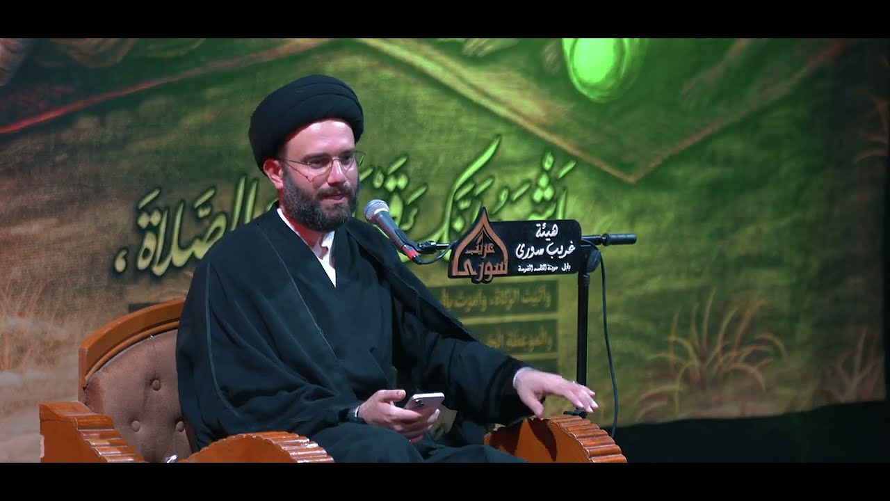 سيد علي القاضي - هيئة غريب سورى ع 1447هـ || بابل - مدينة القاسم المقدسة