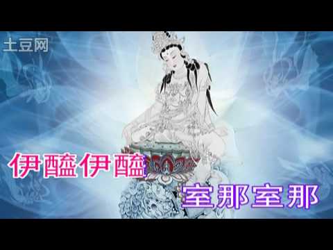 大悲咒 (慢誦) ~ 妙喜居士  持誦