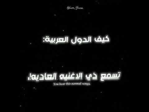 الاغنيه بقت كده دلوقتي عند المصريين رمضانكم احلا مع يوناا