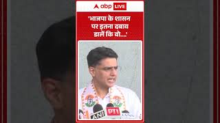 Rahul Gandhi: 'भाजपा के शासन पर इतना दबाव डालें कि वो.... |ABPLIVE