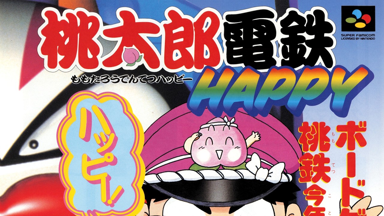 SFC] Momotarou Dentetsu Happy OST Boost Mix / 桃太郎電鉄HAPPY BGM
