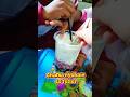 GHANIA JAJAN ES CREAMY
