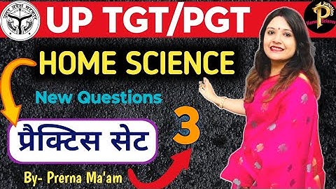 UP TGT/PGT Practice Set- 3 l गृहविज्ञान प्रैक्टिससेट l UP TGT Home Science  by Prerna ma