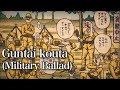 Guntai kouta/軍隊小唄 [With English and Romaji subtitles]
