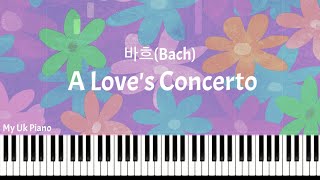 A Love's Concerto(어 러버스 콘체르토) (쉬운계이름악보) - 바흐