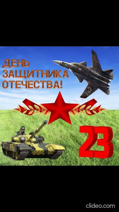 Рисунок с днем защитника отечества