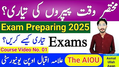Course Video No 1 : AIOU Paper Preparation in Short Time | Exam Preparing 2025 | The AIOU