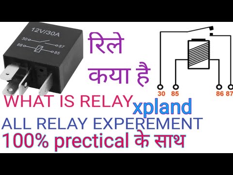 what is relay Hindi.relay Kya hai or kaise Kam karta hai.relay me connection kaise kare.4 pin relay.
