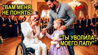 видео: Все Боялись Смотреть На Женщину В Коляске… Но Отец-Одиночка Поступил Иначе, И Это Изменило Все Жизни картинка: Все Боялись Смотреть На Женщину В Коляске… Но Отец-Одиночка Поступил Иначе, И Это Изменило Все Жизни