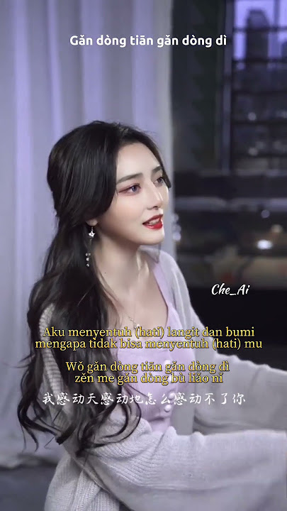 《感动天感动地》 gan dong tian gan dong di