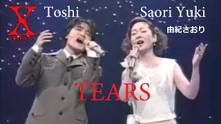 Toshi [X-Japan] feat. Saori Yuki [由紀さおり] - Tears