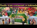 Foodie train restaurant in kakinadafoodie trainfun in beach telugu vlogsasha sri happy home