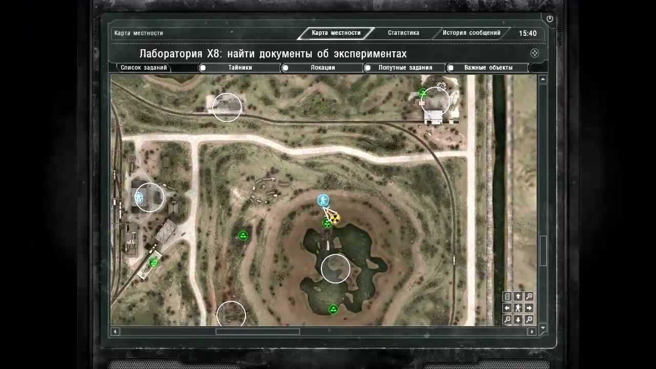 тайник стрелка чистое небо. где найти стрелка. где найти стрелка. сталкер зов припяти тайники. L.