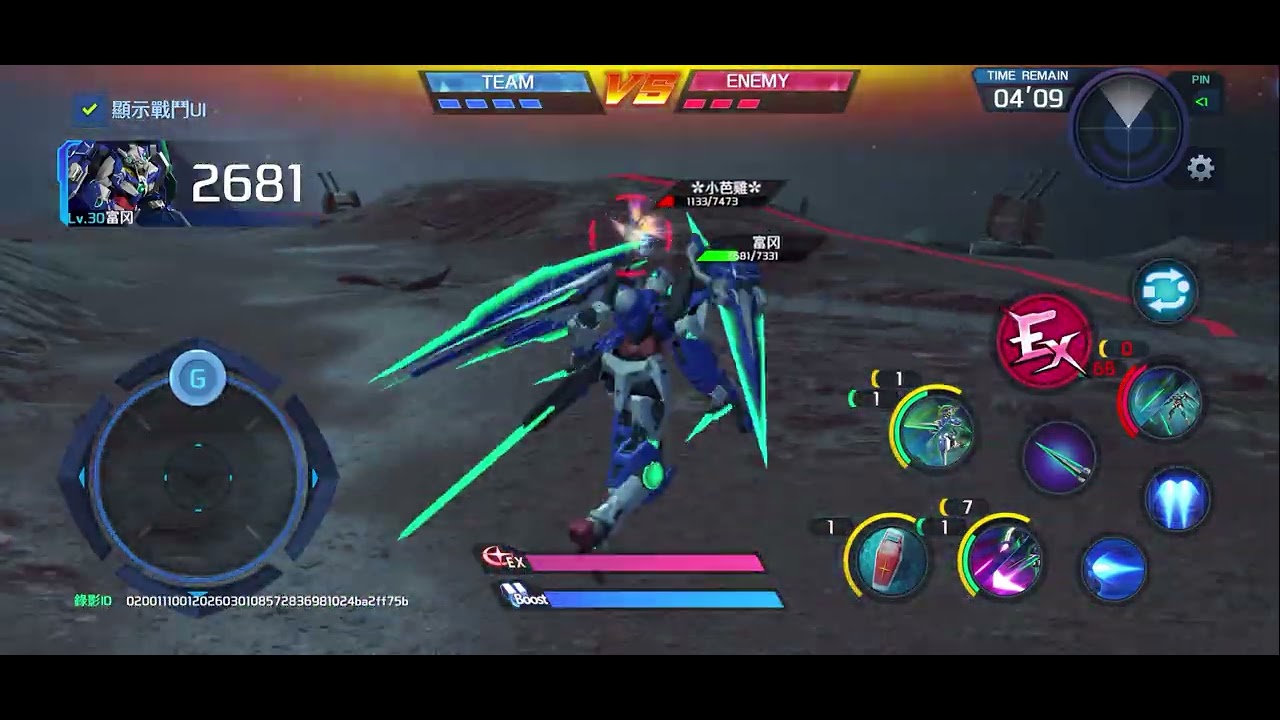 運氣真好一早就遇到☺️