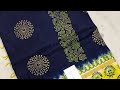 Nellore silk double dye sareesExclusive design n colour combinationPp 1300+ s #kalamkari #viral
