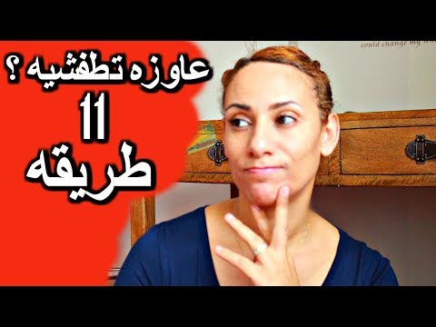 جلب الحبيب | كيف تجعل أي شخص في العالم يحبك جلب أعمى.. 