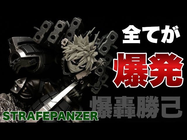 ヒロアカ　ジャンプ応募者全員サービス　黒デク&爆轟