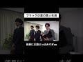 #サラリーマンな日常 #あるある #コメディ