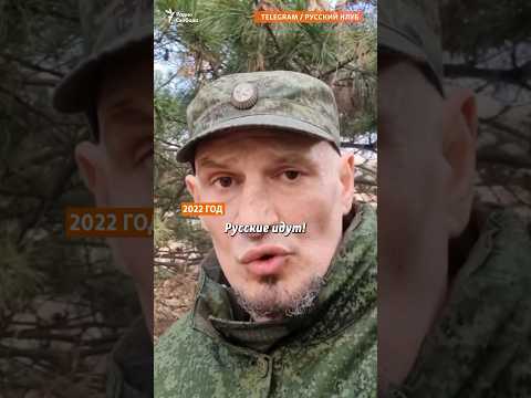 Радовался Войне, Теперь Же Хочет Домой Мобилизация Война Украина