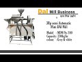 Mini dal mill