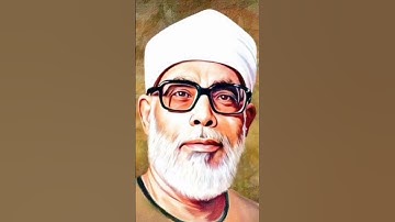سورة يس لفضيلة الشيخ محمود خليل الحصري (مقام النهاوند) تسجيلات الإذاعة المصرية
