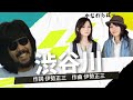 やなわらばー 渋谷川 作詞 作曲 伊勢正三