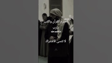 قرآن كريم بصوت القارئ احمد النفيس #قرآن #اكسبلور #دعاء_مستجاب #احمد_النفيس #القارئ_احمد_النفيس