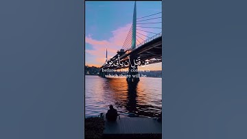 اجمل آيات القرآن الكريم #تركيا