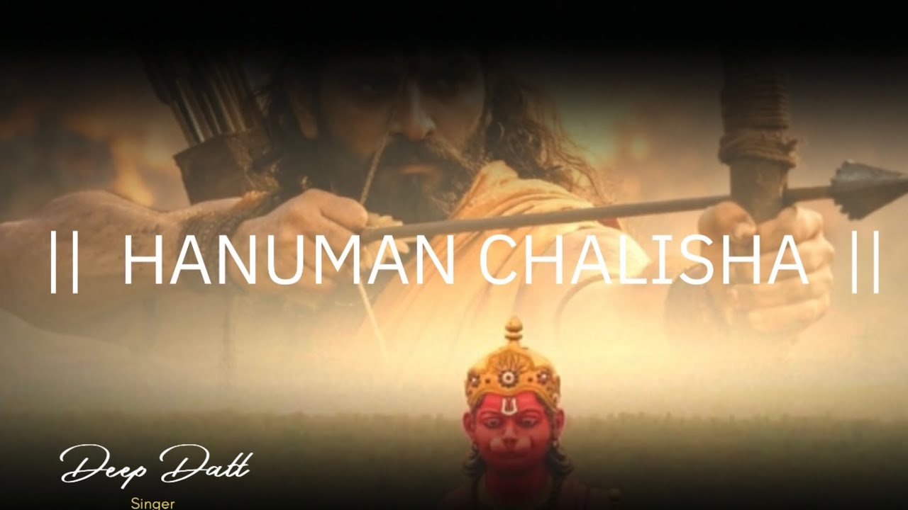 Shri Hanuman chalisha official bhajan