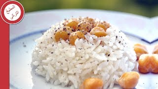 طريقة عمل ارز بالحمص لوجبة سهلة وسريعه | المطبخ التركى