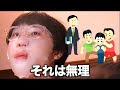 学校があだ名禁止、さん付けを強制してるらしいけどどうなの?