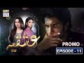 Watch Ishqiya Episode 11 | Promo | ARY Digital Drama Online In Hd