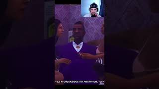 Инстасамка в ГТА СА 😂 #gameplay #games #gaming #игры #летсплей #булкин #куплинов