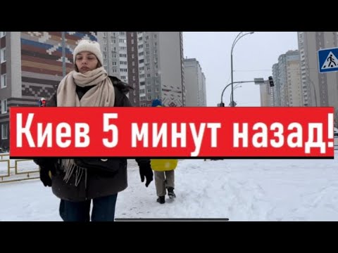 Украина 5 февраля! АПОКАЛИПСИС! ЛЮДИ В ШОКЕ! ЧТО СЕГОДНЯ ПРОИСХОДИТ В КИЕВЕ!?