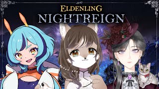 【#ELDENRINGNIGHTREIGN】あまりにも華麗すぎる私達のエルデンリングナイトレイン！！ウィラちゃんと鳳泉楓みやびさんと一緒！！　☔️🐺🧽🐦‍🔥】