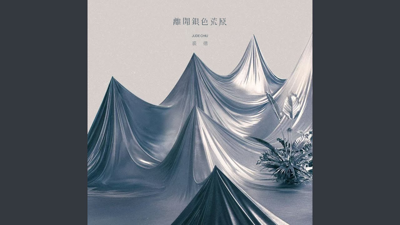奇卡奇卡（Chika Chika） 縮圖
