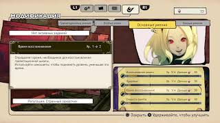 Gravity Rush
