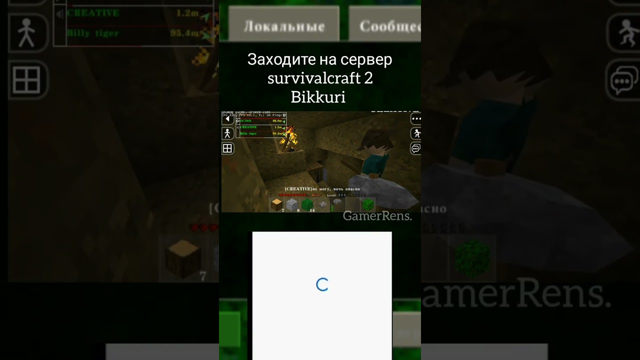 заходи на сервер survivalcraft 2 Bikkuri/